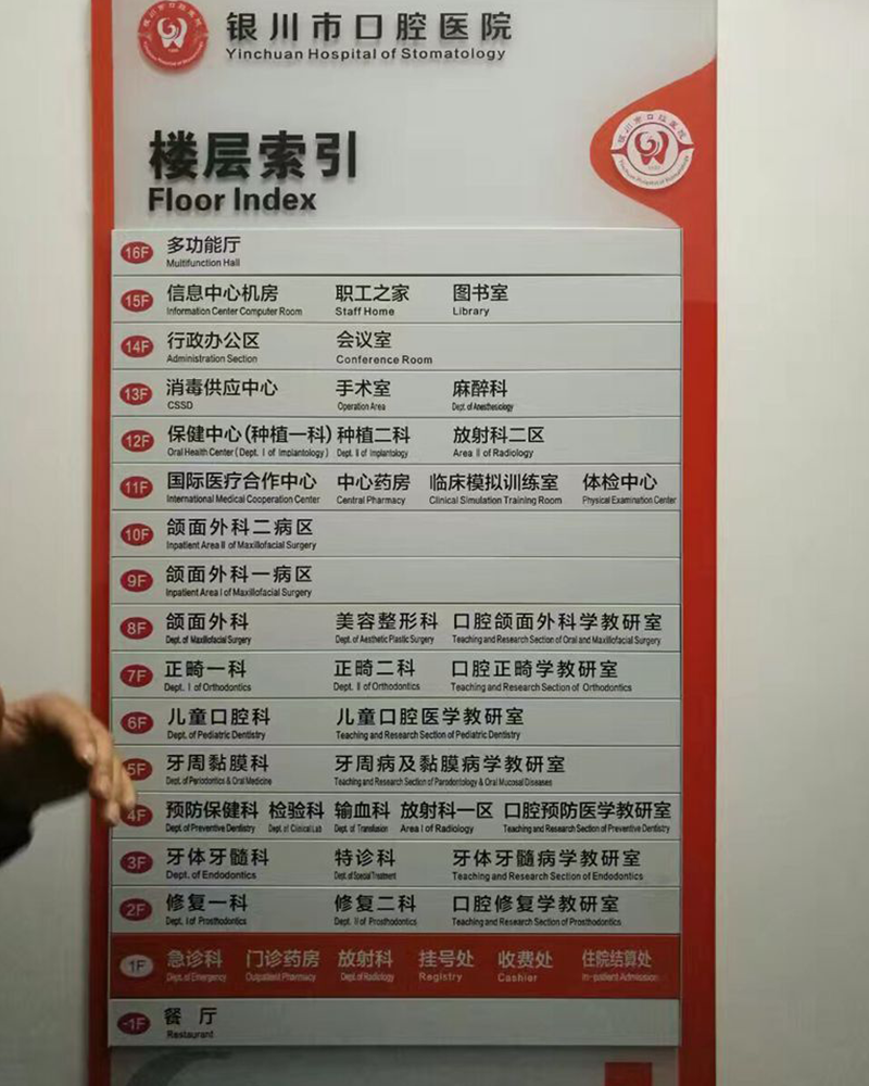 爱康顿