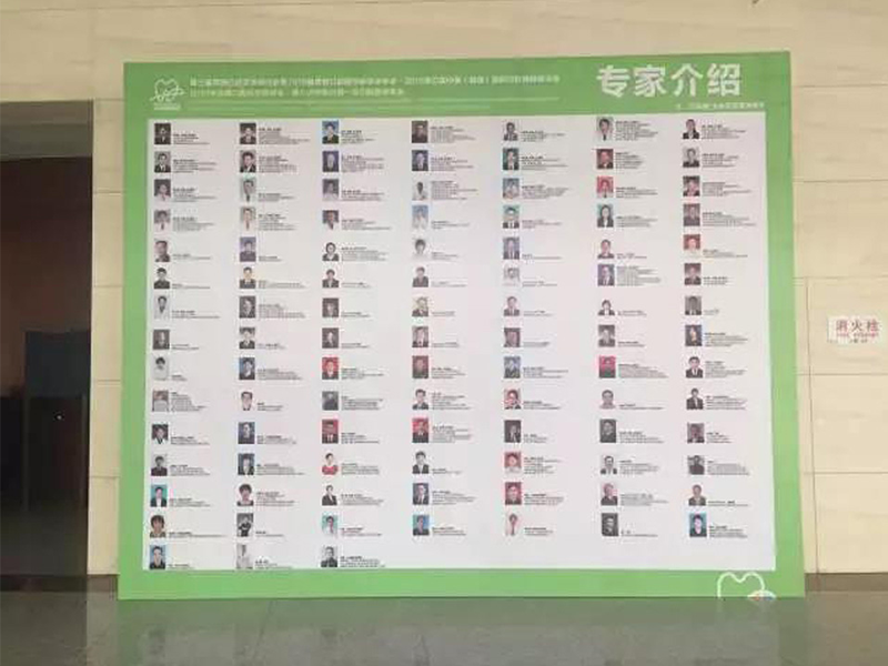 爱康顿