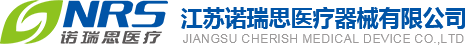 江苏诺瑞思医疗器械有限公司