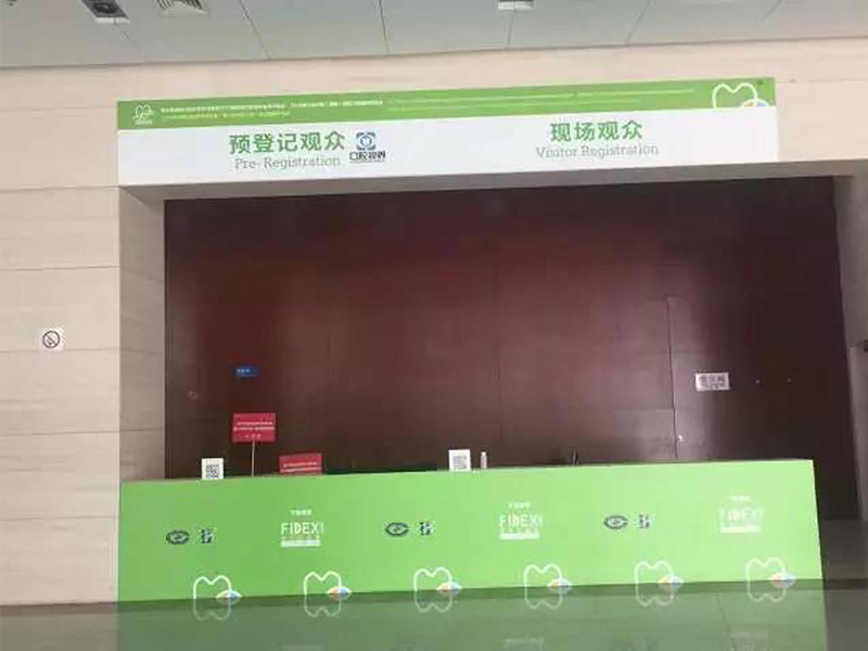爱康顿