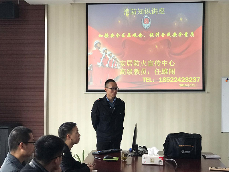 江苏诺瑞思开展消防安全知识讲座