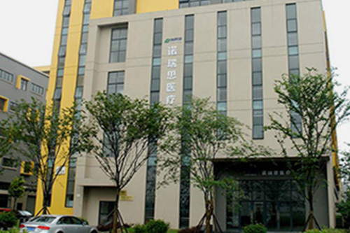 诺瑞思