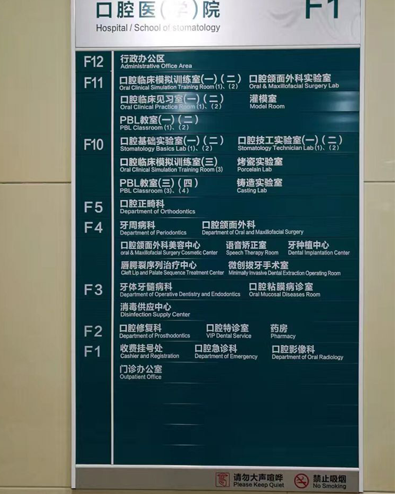 爱康顿