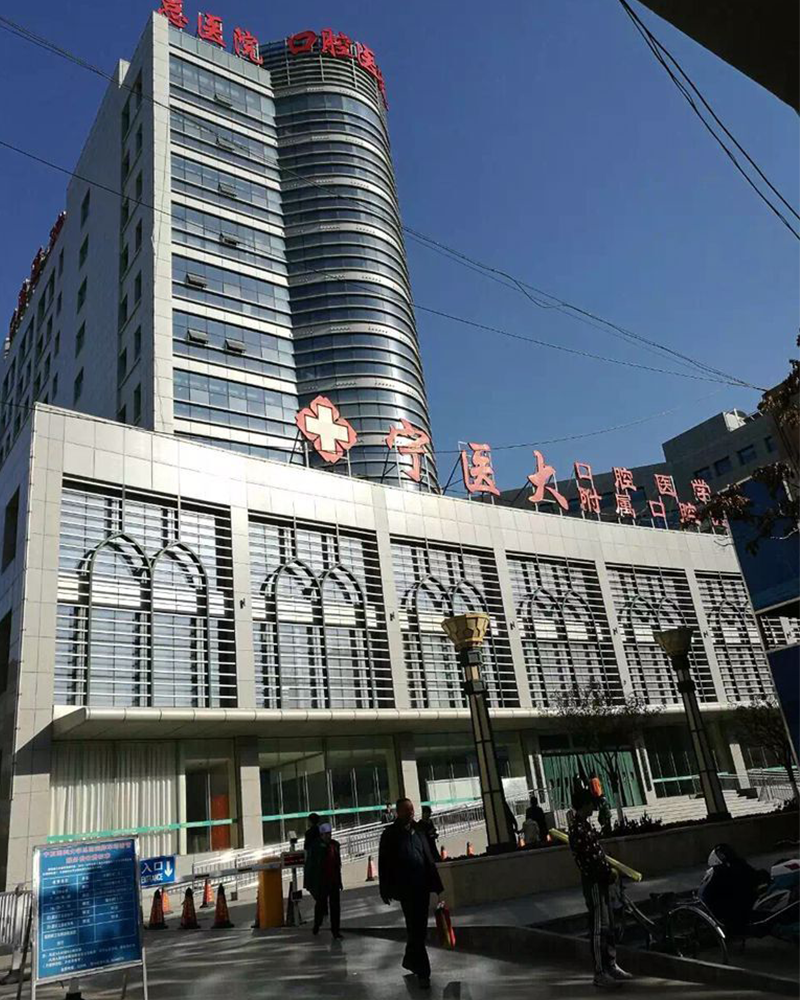 爱康顿